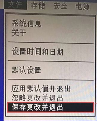 惠普ENVY Phoenix 860预装win10改win7旗舰版教程