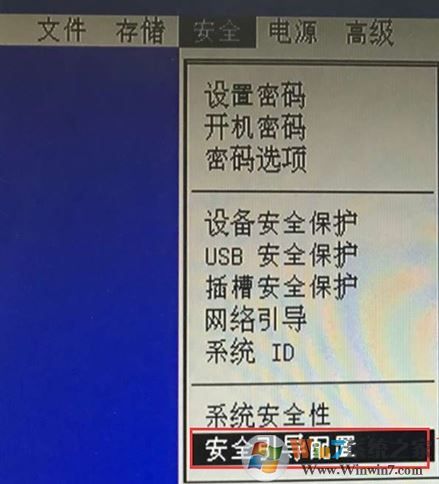惠普ENVY Phoenix 860预装win10改win7旗舰版教程