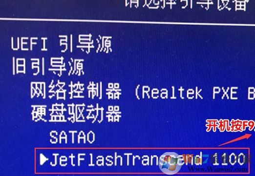 惠普 880 G2怎么重装win7?惠普EliteDesk 880 G2装GHOST win7教程