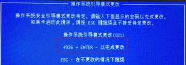 惠普 880 G2怎么重装win7?惠普EliteDesk 880 G2装GHOST win7教程