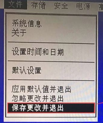 惠普 880 G2怎么重装win7?惠普EliteDesk 880 G2装GHOST win7教程