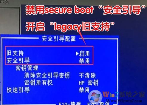 惠普 880 G2怎么重装win7?惠普EliteDesk 880 G2装GHOST win7教程