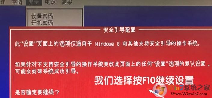 惠普 880 G2怎么重装win7?惠普EliteDesk 880 G2装GHOST win7教程