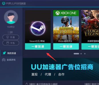 steam118错误怎么办?steam 118错误解决方法