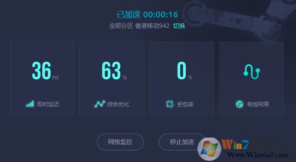 steam118错误怎么办?steam 118错误解决方法