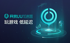 ����UU���μ�����|���� uu�������ٷ����°�v2.10.18