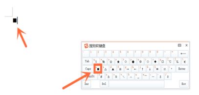输入法特殊符号怎么打?输入法输入特殊符号教程