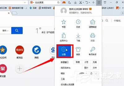 2345网址导航怎么卸载?2345网址导航卸载方法