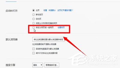 2345网址导航怎么卸载?2345网址导航卸载方法