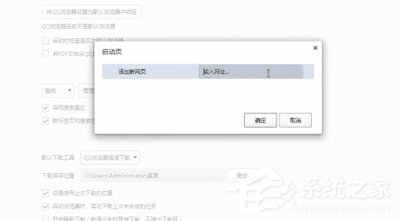 2345网址导航怎么卸载?2345网址导航卸载方法