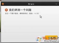 originƽ̨������Ϸ����-4302���ز�����ô�����