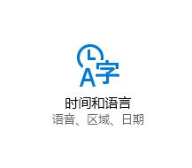 win10玩游戏按ctrl和shift切换中英文怎么取消?(已解决)