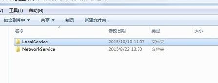 win7打印任务自动消失怎么办?打印任务自动消失打印机没反应的解决方法