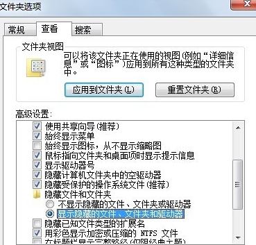 win7打印任务自动消失怎么办?打印任务自动消失打印机没反应的解决方法