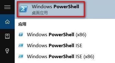 win10打开软件老是提示无响应怎么办?(已解决)