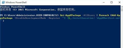 win10打开软件老是提示无响应怎么办?(已解决)
