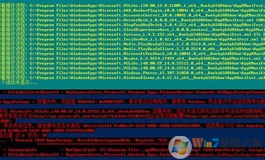 win10打开软件老是提示无响应怎么办?(已解决)