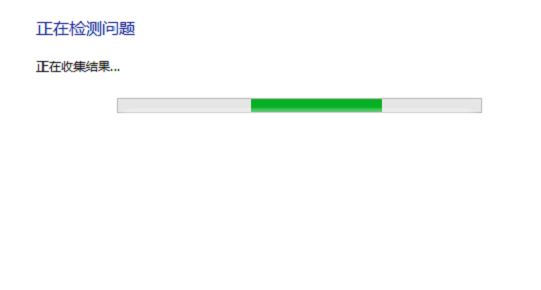 win10电脑连接wifi显示无internet访问怎么办?wifi连接无法联网修复教程