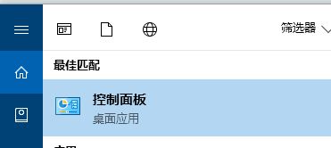 win10系统远程 credssp 加密oracle 修正 有效解决方法