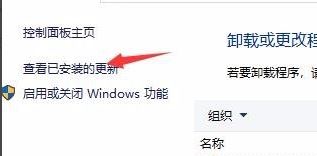 win10系统远程 credssp 加密oracle 修正 有效解决方法