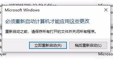 win10系统远程 credssp 加密oracle 修正 有效解决方法