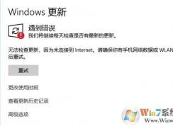 Win10�޷����£�δ����internet ��ô�죿���ѽ����