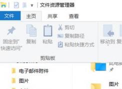 win10�������removable storage devices�ļ��еĽ������