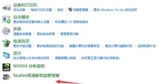 win10未插入扬声器或耳机 没有声音怎么办?(已解决)