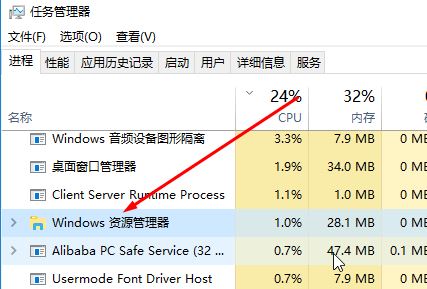 win10音量红叉但有声音怎么办?强迫症患者的福音