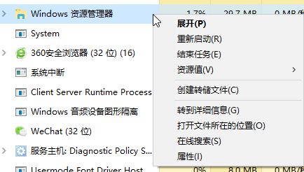 win10音量红叉但有声音怎么办?强迫症患者的福音