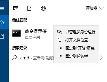 win10运行LOL应用程序错误:0xc0000142 无法正常启动的解决方法