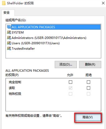 win10 quick access怎么禁用?教你关闭quick access功能的方法