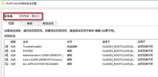 win10 quick access怎么禁用?教你关闭quick access功能的方法