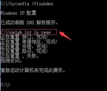 win10学校网络错误代码118怎么办?(已解决)