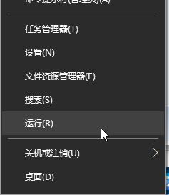 win10 windows更新失败KB4487017错误0xc8000442的解决方法