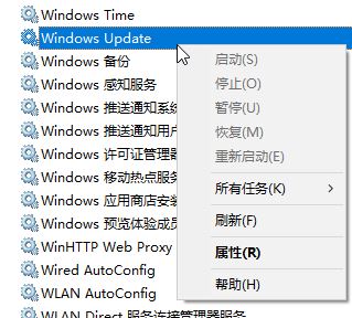 win10 windows更新失败KB4487017错误0xc8000442的解决方法
