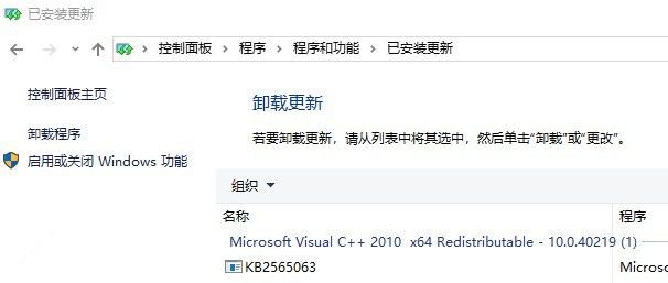 win10Windows沙盒无法打开解决方法 Windows 10 19H1 Build 18305.1003沙盒无法运行