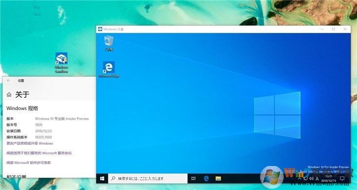 win10Windows沙盒无法打开解决方法 Windows 10 19H1 Build 18305.1003沙盒无法运行