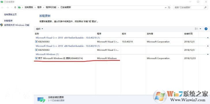 win10Windows沙盒无法打开解决方法 Windows 10 19H1 Build 18305.1003沙盒无法运行