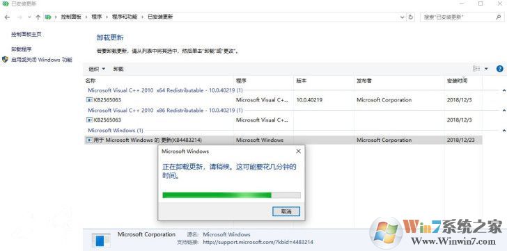 win10Windows沙盒无法打开解决方法 Windows 10 19H1 Build 18305.1003沙盒无法运行