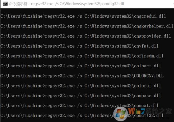 win10运行LOL应用程序错误:0xc0000142 无法正常启动的解决方法