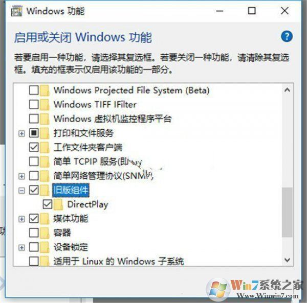 DNF95版本卡顿解决方法