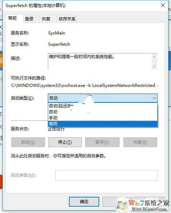 DNF95版本卡顿解决方法