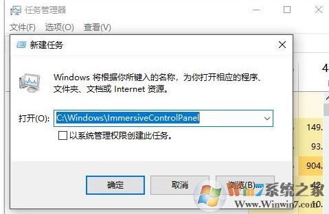 win10 desktop位置不可用怎么办?(图文解决方法)