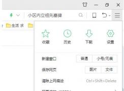 360������޷������ļ������������