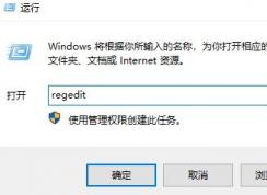 win10�������ļ�Ҫˢ�²�����ʾ��ô�죿���ѽ����