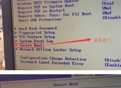 ����IdeaCentre 720Ԥװwin10װwin7ͼ�Ľ̳�
