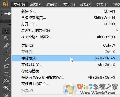 ai文件在cdr中打开是空白的怎么办?在cdr中打开ai格式文件教程