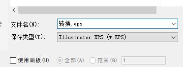 ai文件在cdr中打开是空白的怎么办?在cdr中打开ai格式文件教程