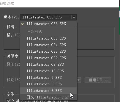 ai文件在cdr中打开是空白的怎么办?在cdr中打开ai格式文件教程